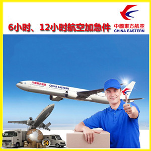 安庆天柱山航空货运公司谈空运的四大作用是什么